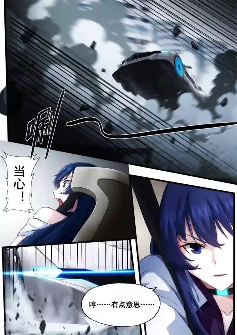 倾听者 Listener第5章5 欢迎来到音脑