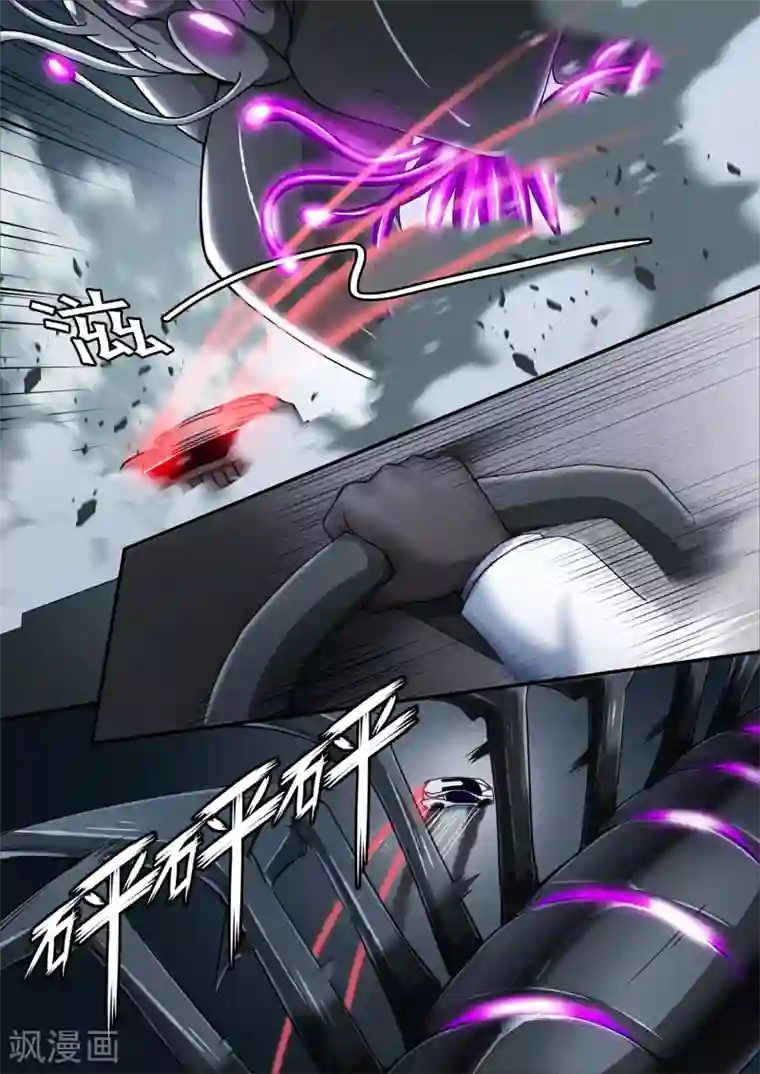 倾听者 Listener第5章5 欢迎来到音脑