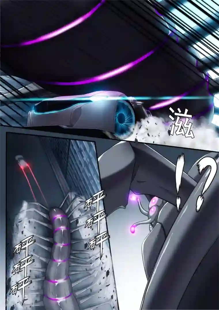 倾听者 Listener第5章5 欢迎来到音脑