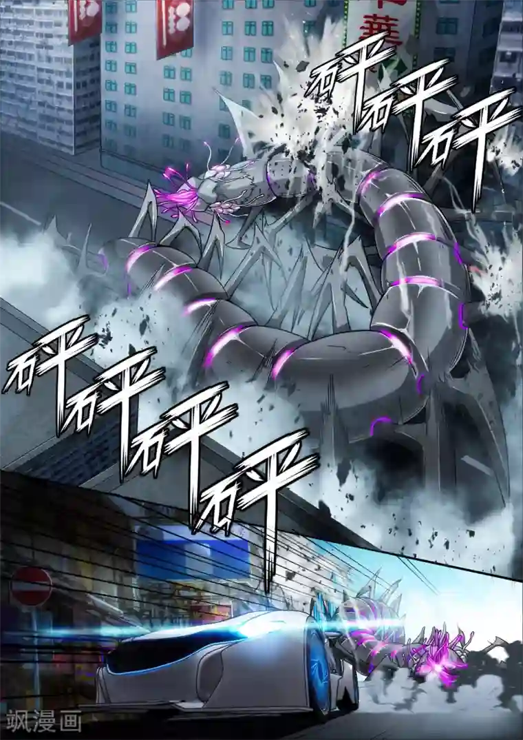 倾听者 Listener第5章5 欢迎来到音脑