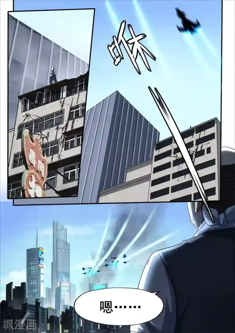 倾听者 Listener第5章5 欢迎来到音脑