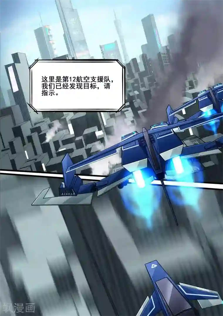 倾听者 Listener第5章5 欢迎来到音脑