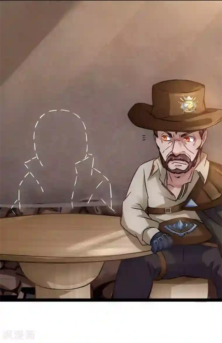 末世苍狼第5话 优米登场