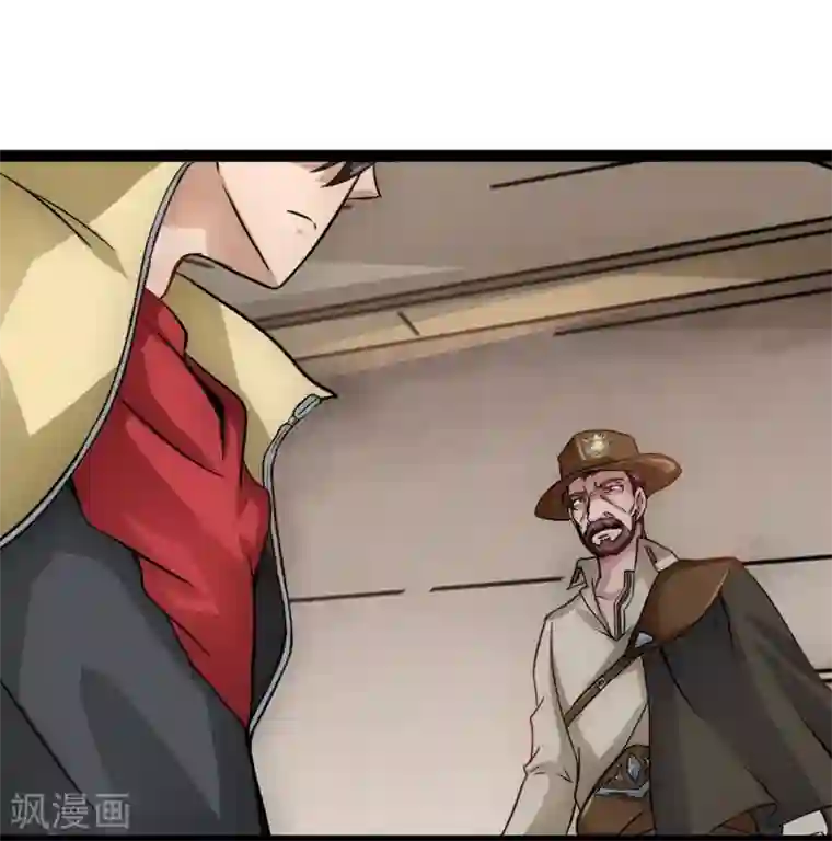 末世苍狼第5话 优米登场