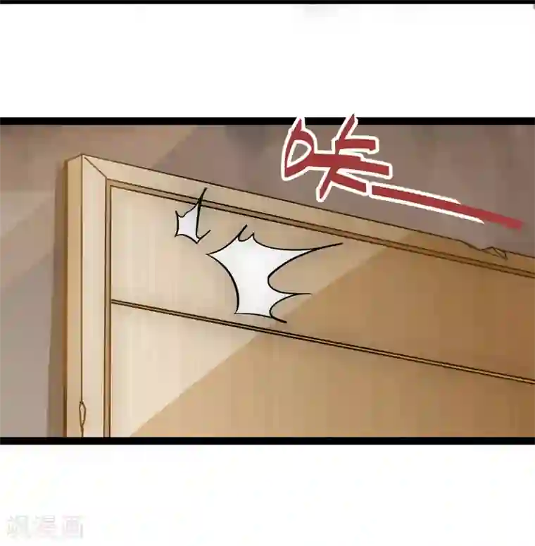 末世苍狼第5话 优米登场