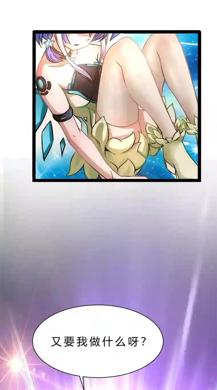 末世苍狼第5话 优米登场