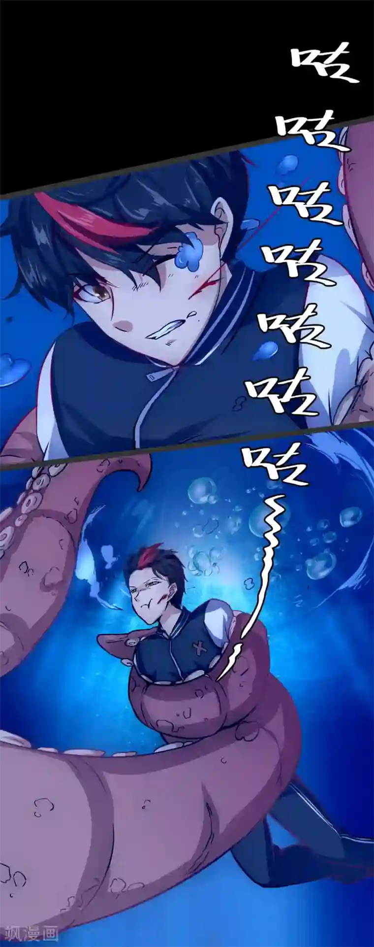 末世苍狼第6话 元素祖石
