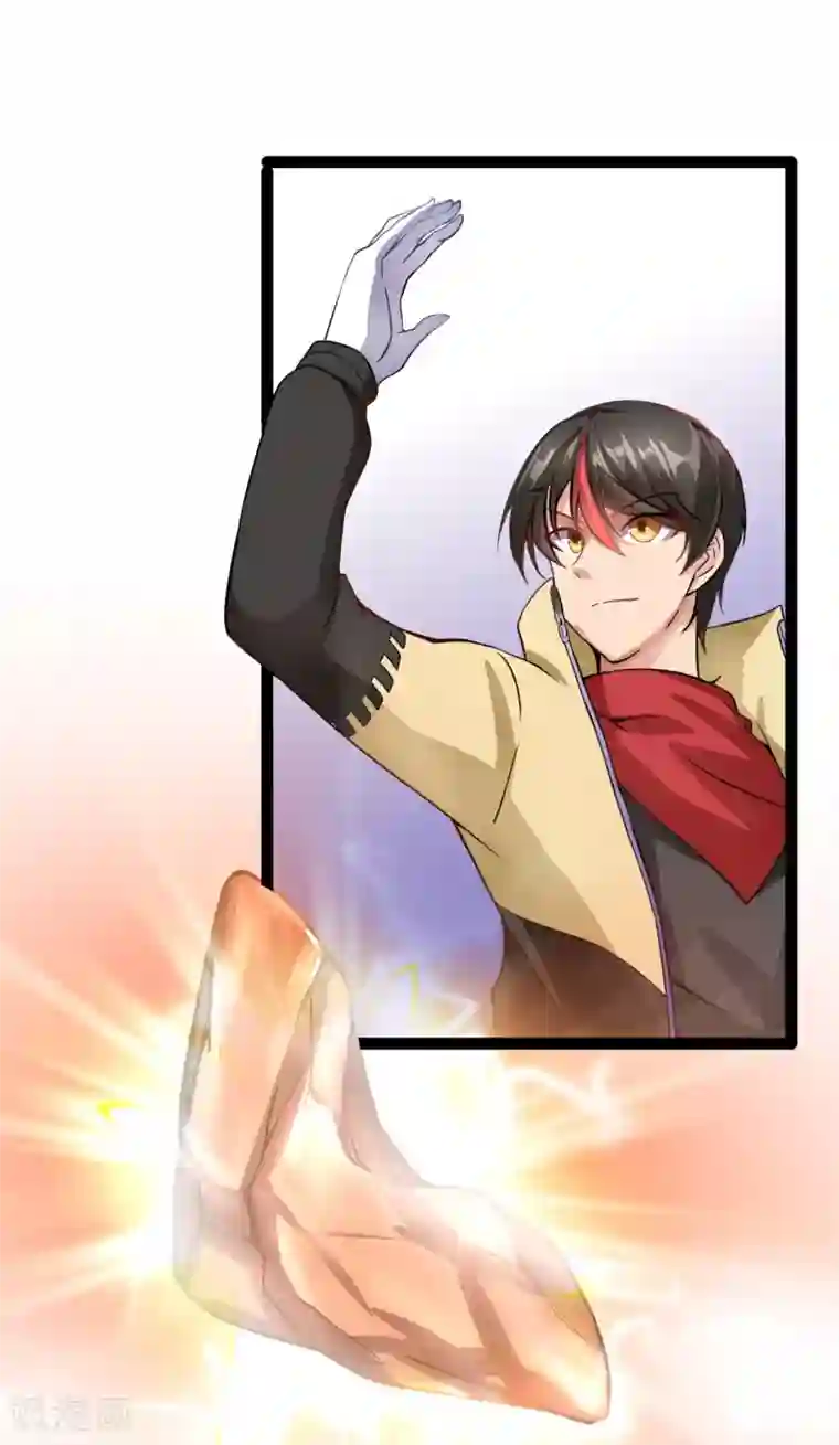 末世苍狼第6话 元素祖石