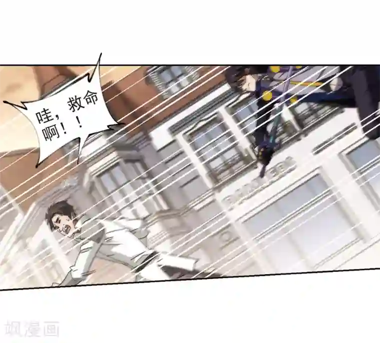 网游之近战法师第275话 又是你2