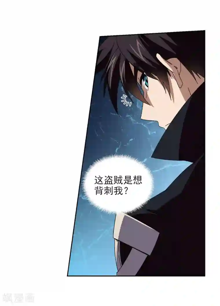 网游之近战法师第275话 又是你2