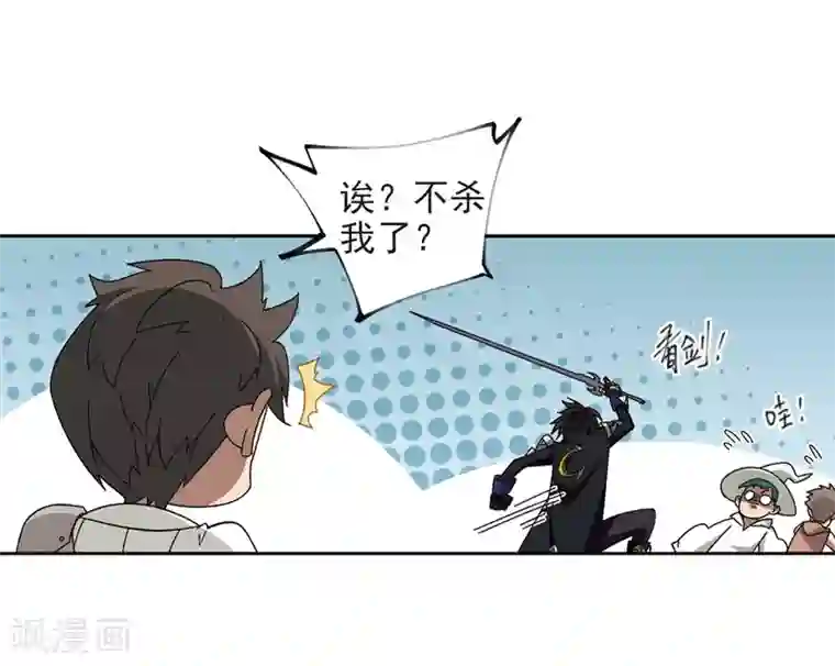 网游之近战法师第275话 又是你2