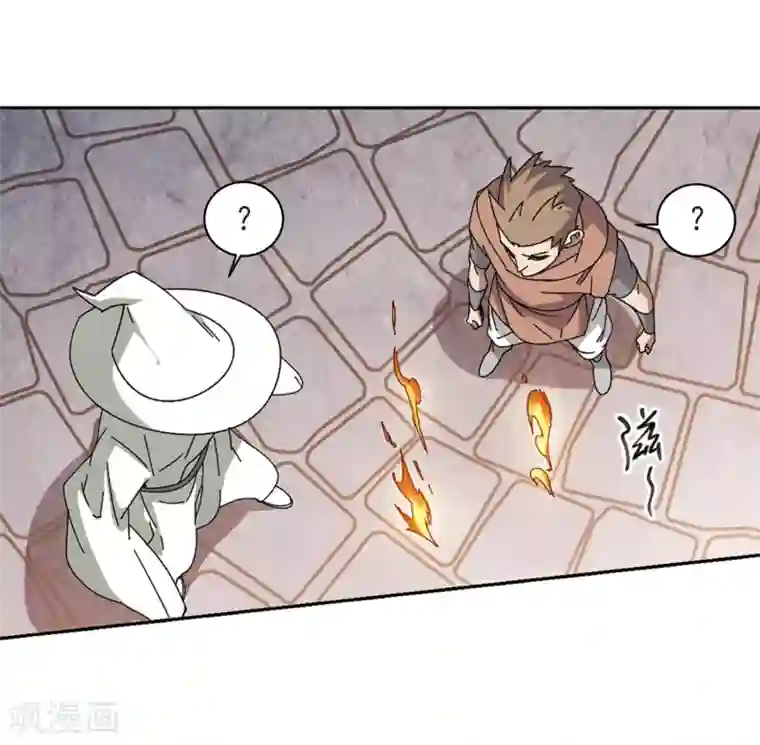 网游之近战法师第275话 又是你2