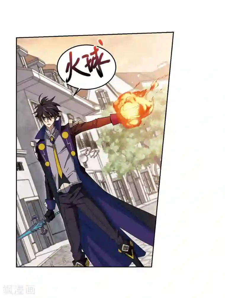 网游之近战法师第275话 又是你2