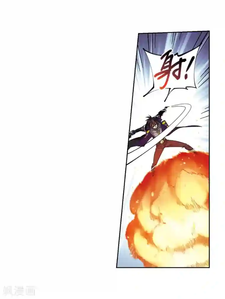 网游之近战法师第275话 又是你2