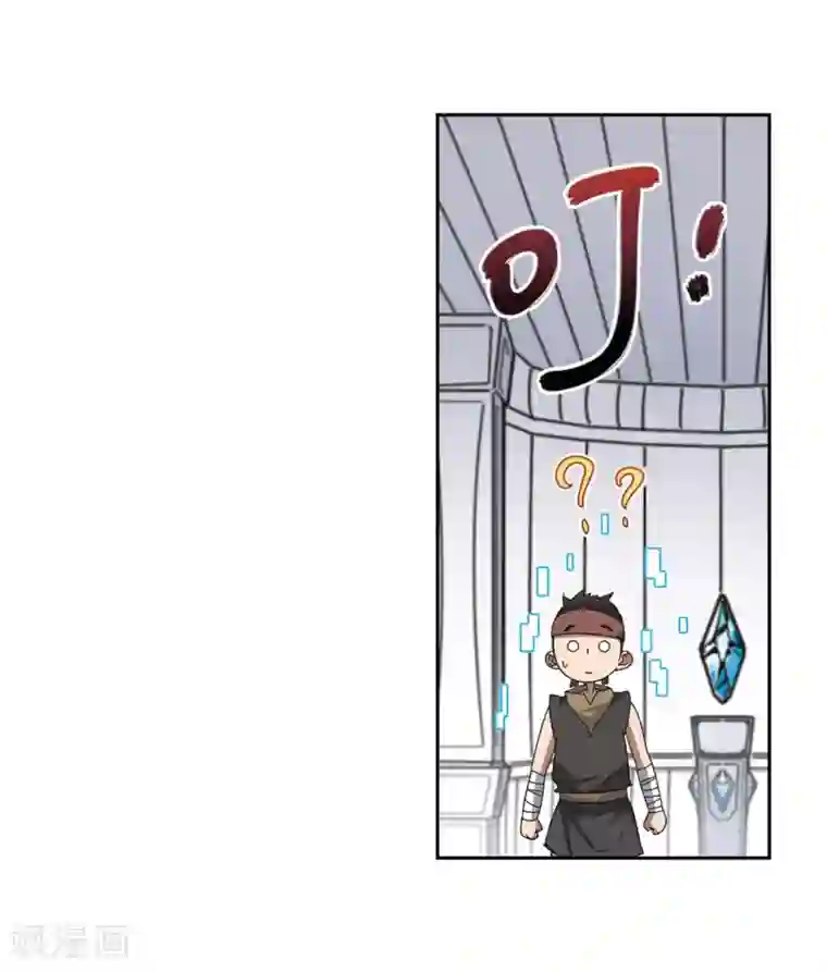 网游之近战法师第275话 又是你2