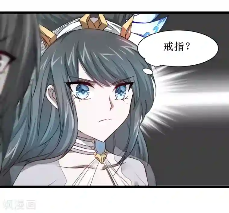 逆转仙途第97话 兔子有救