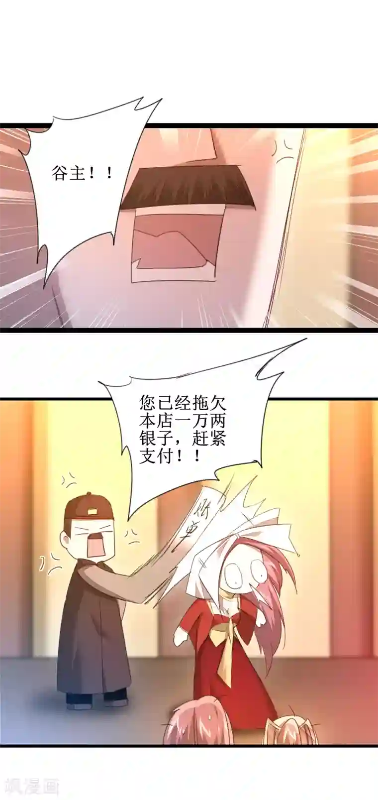 逆转仙途第99话 是赌徒啊