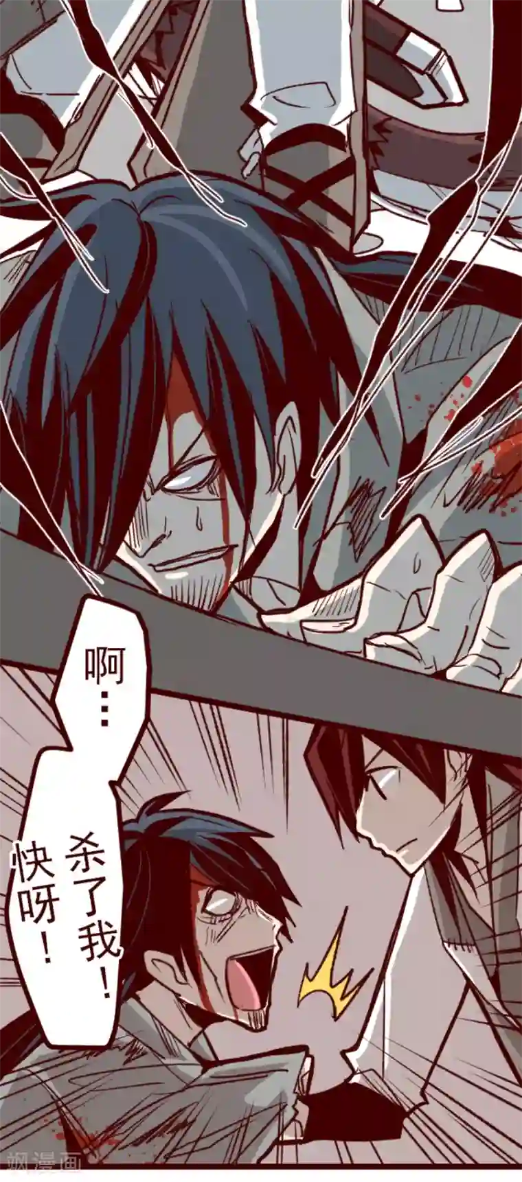 魔气来袭!第49话 朝的回忆3