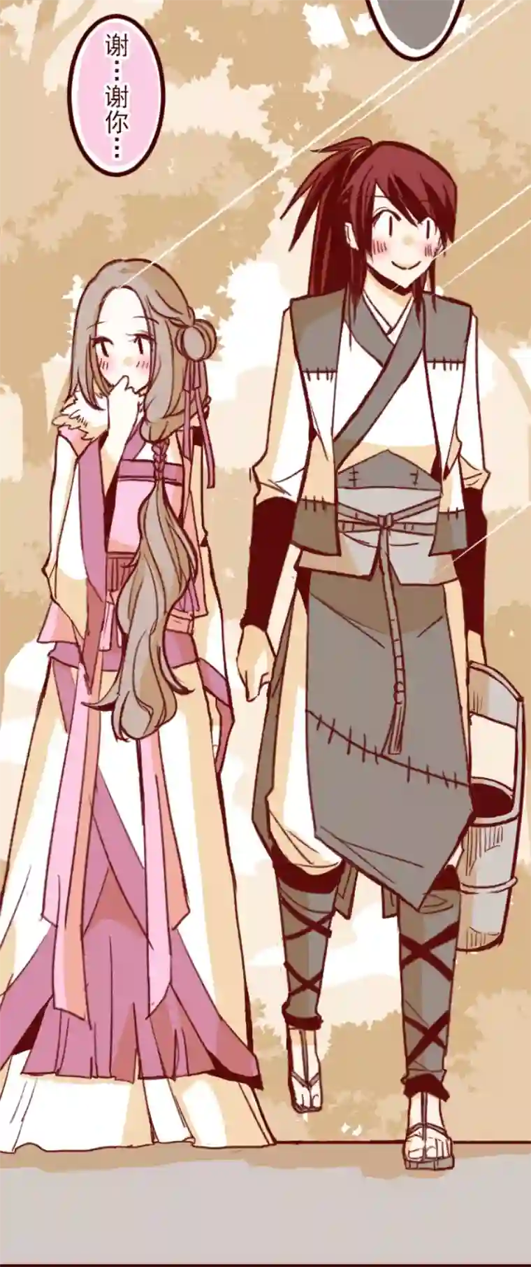 魔气来袭!第49话 朝的回忆3