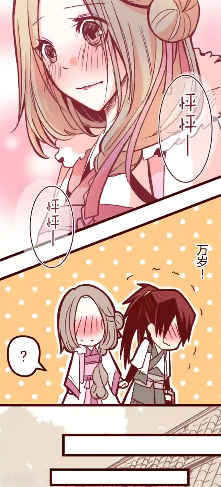 魔气来袭!第49话 朝的回忆3