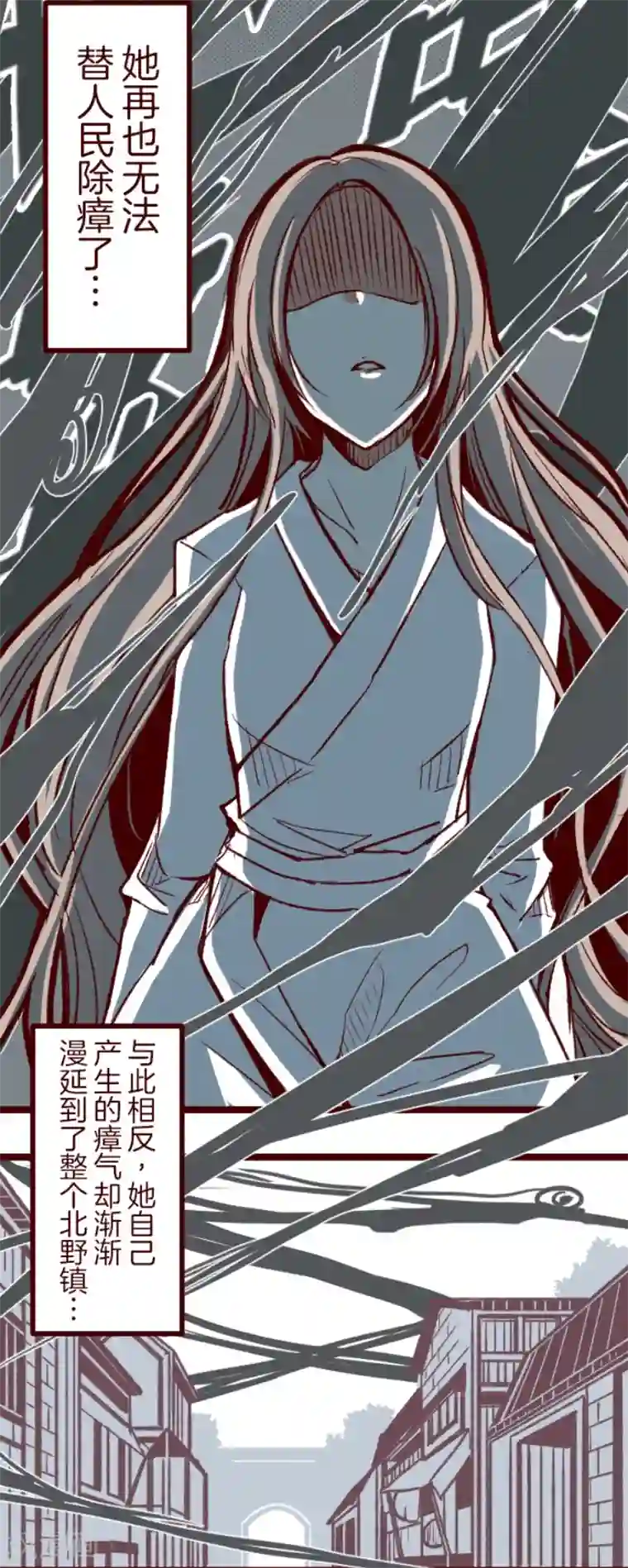 魔气来袭!第51话 朝的回忆5