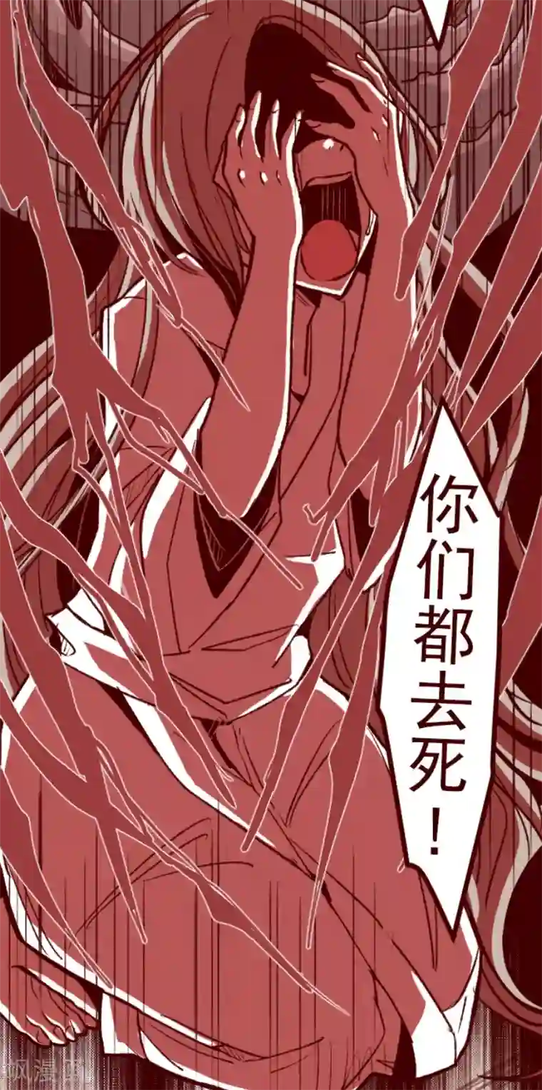 魔气来袭!第51话 朝的回忆5