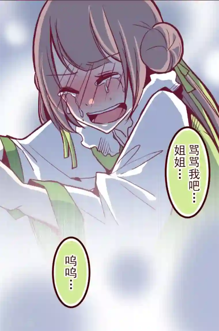 魔气来袭!第51话 朝的回忆5