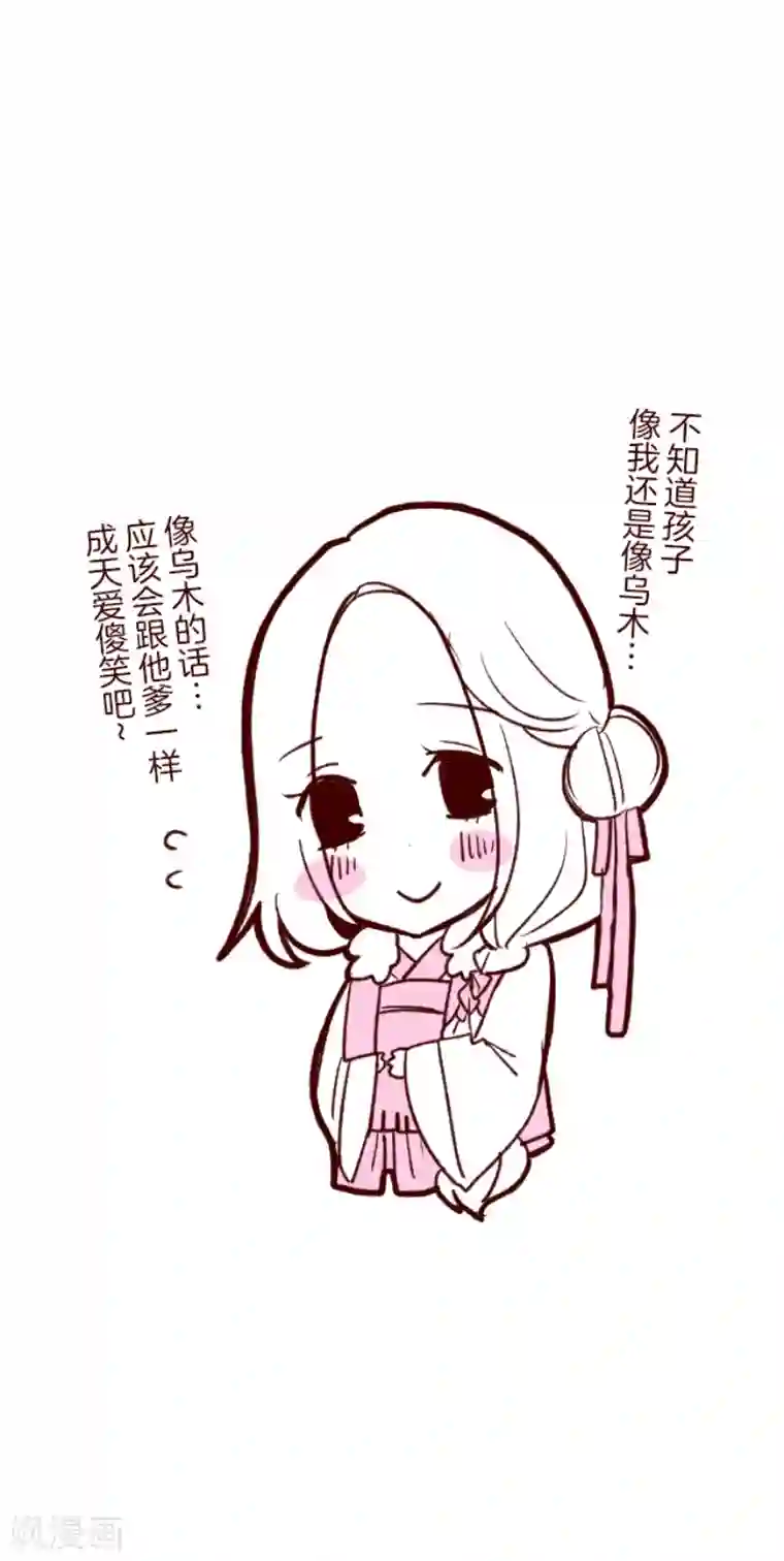 魔气来袭!第51话 朝的回忆5