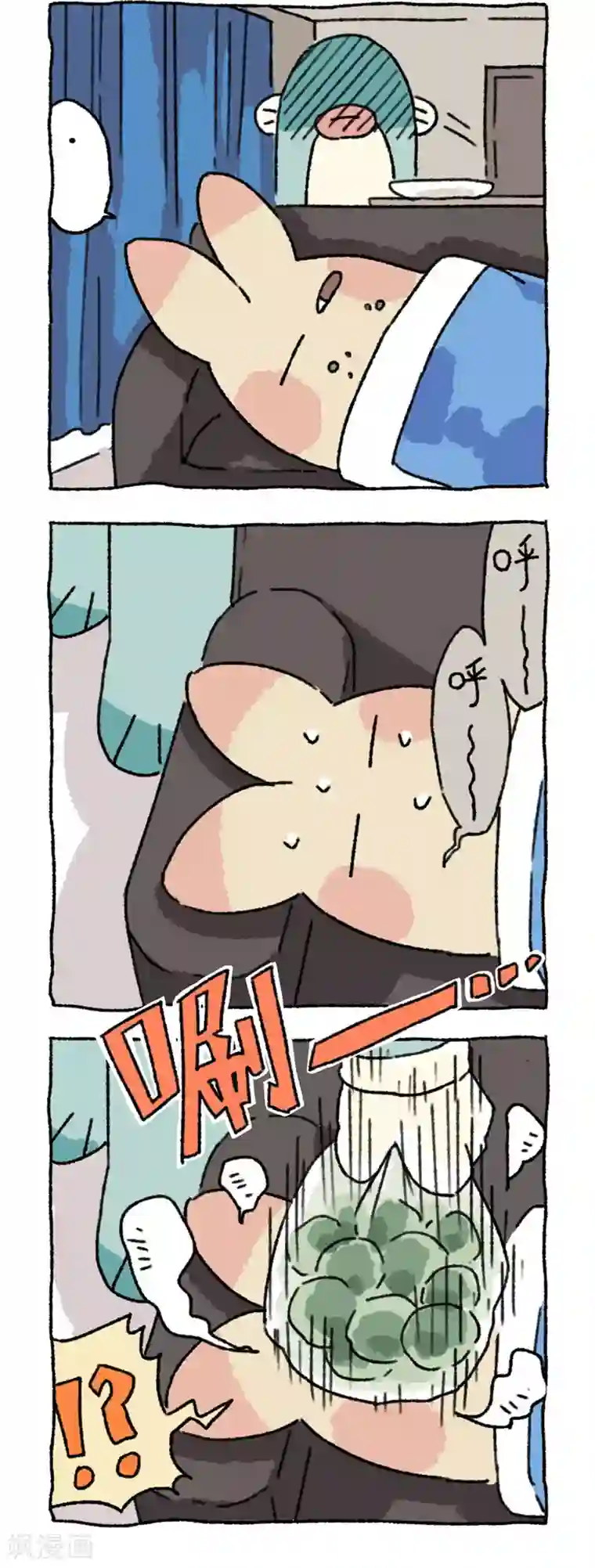 不切传说第67话 青团