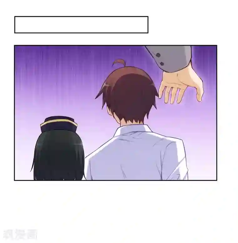 我是高富帅第177话