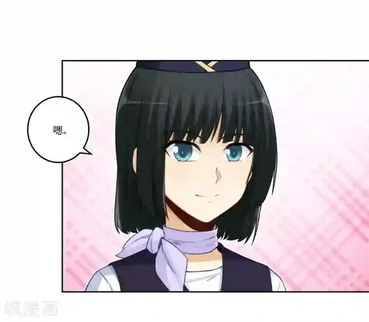 我是高富帅第177话