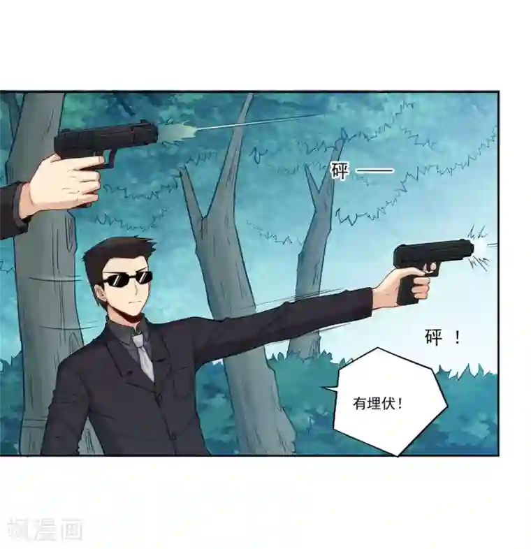 我是高富帅第177话