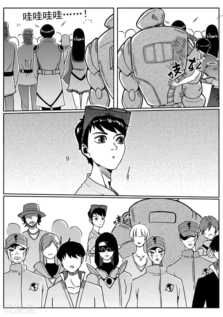 千穹第50话 潜入