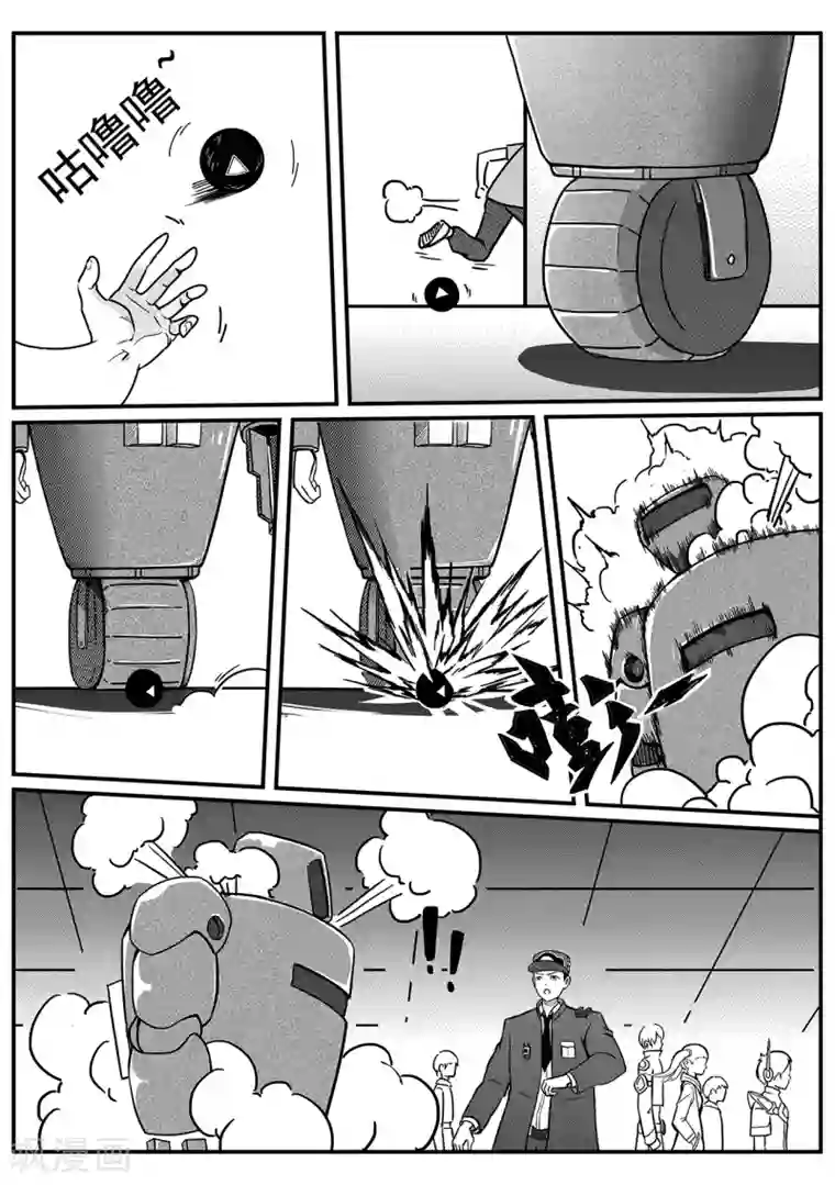 千穹第50话 潜入