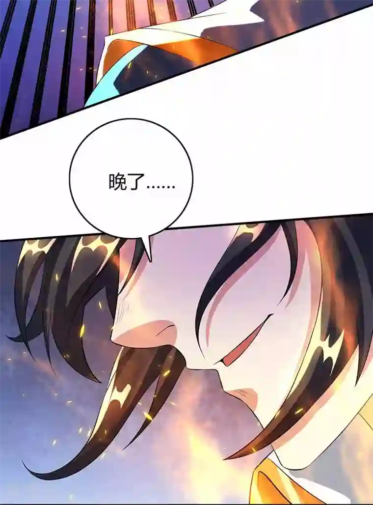 独步逍遥第127话 刮目相看