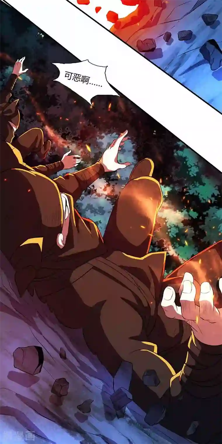 独步逍遥第127话 刮目相看