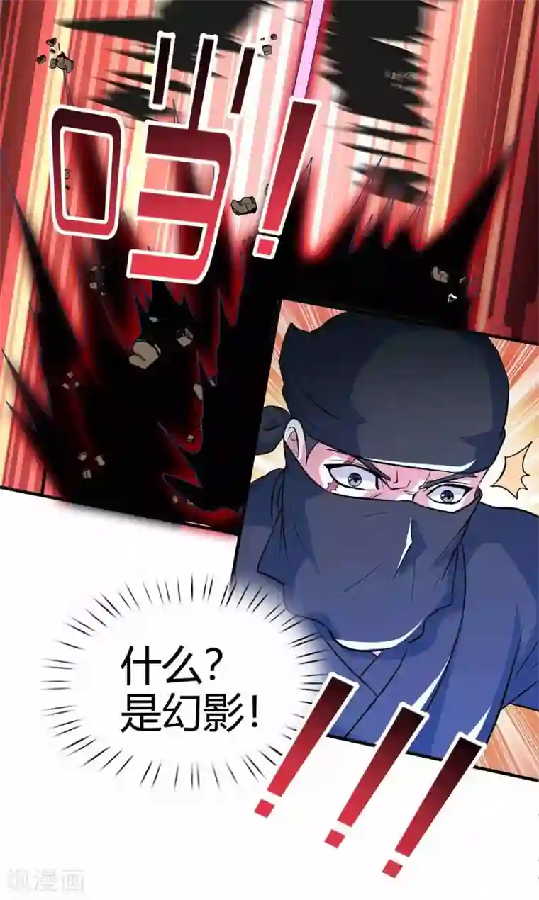 独步逍遥第128话 说话不算数