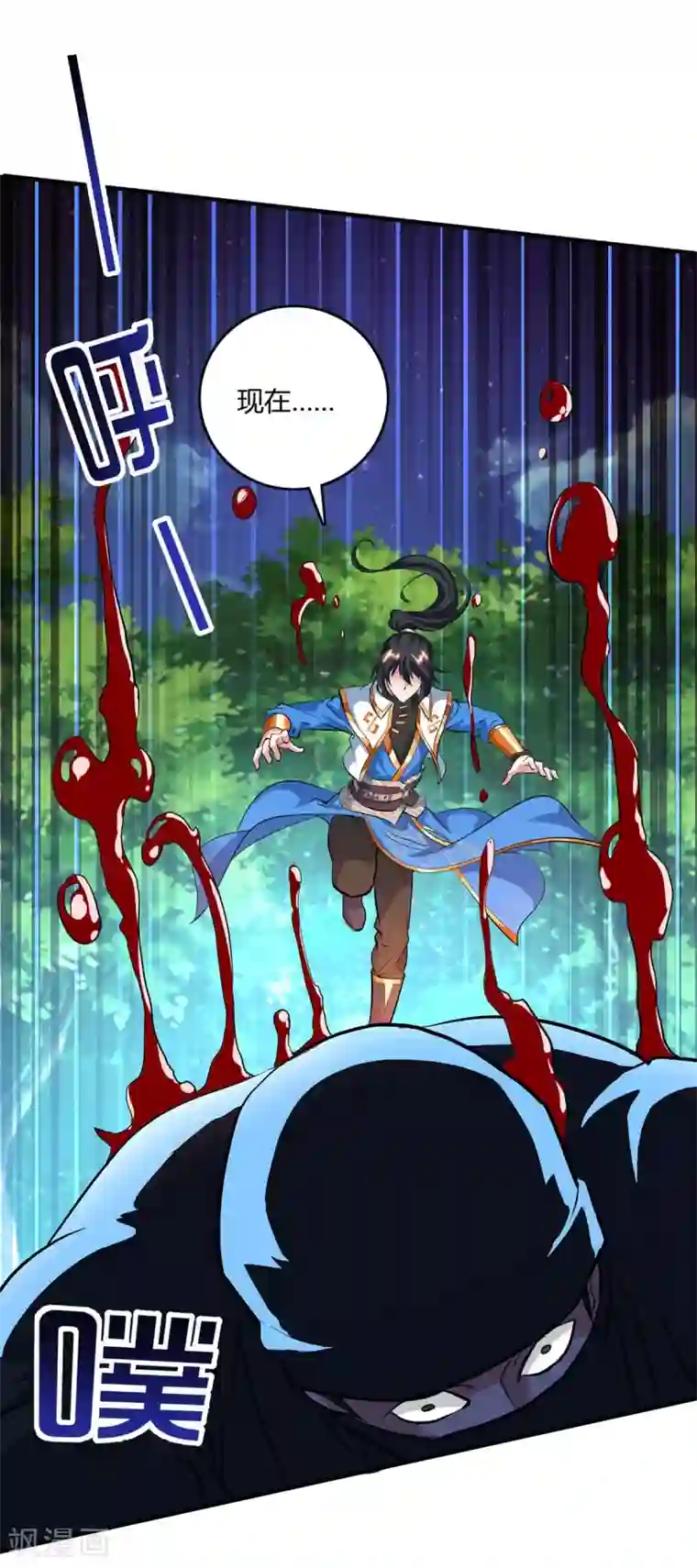 独步逍遥第128话 说话不算数