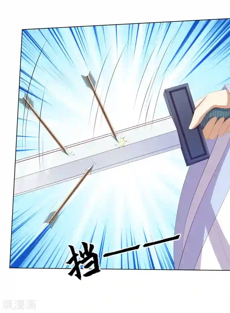 嫡女诸侯第2季59话 掖廷风波