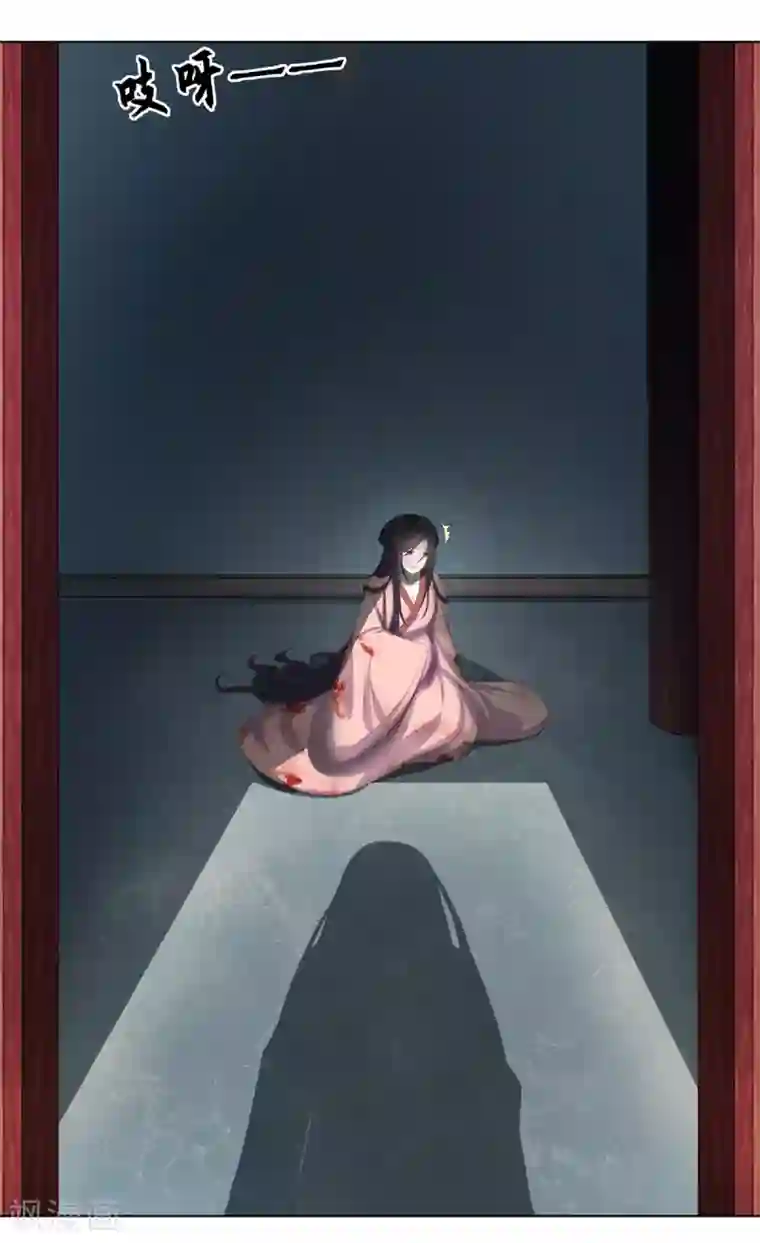 嫡女诸侯第2季60话 血衣为证