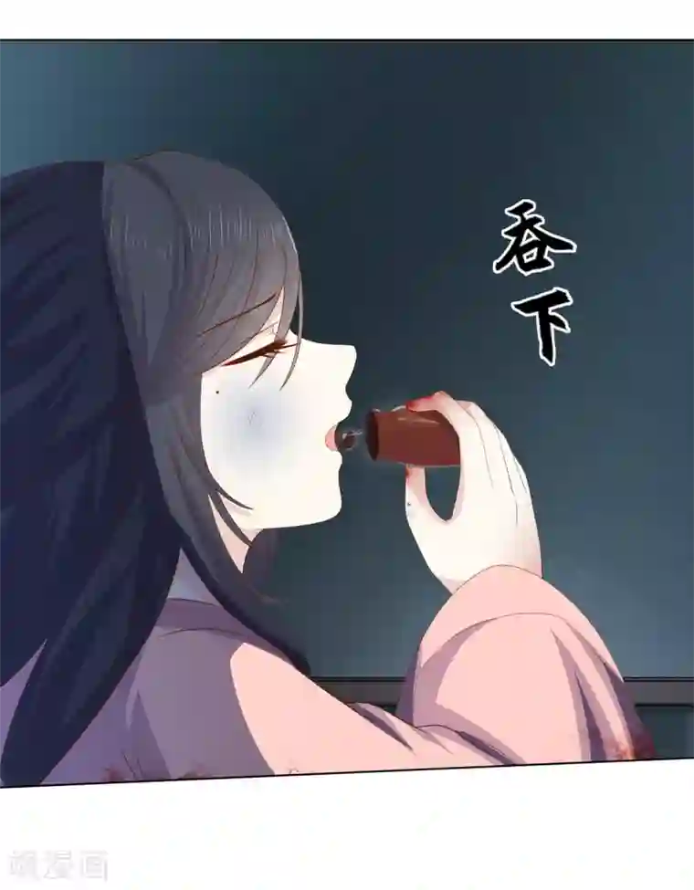 嫡女诸侯第2季60话 血衣为证