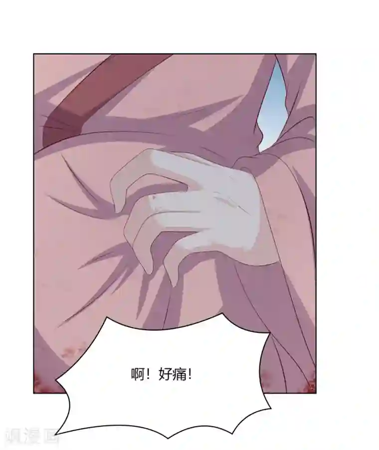 嫡女诸侯第2季60话 血衣为证