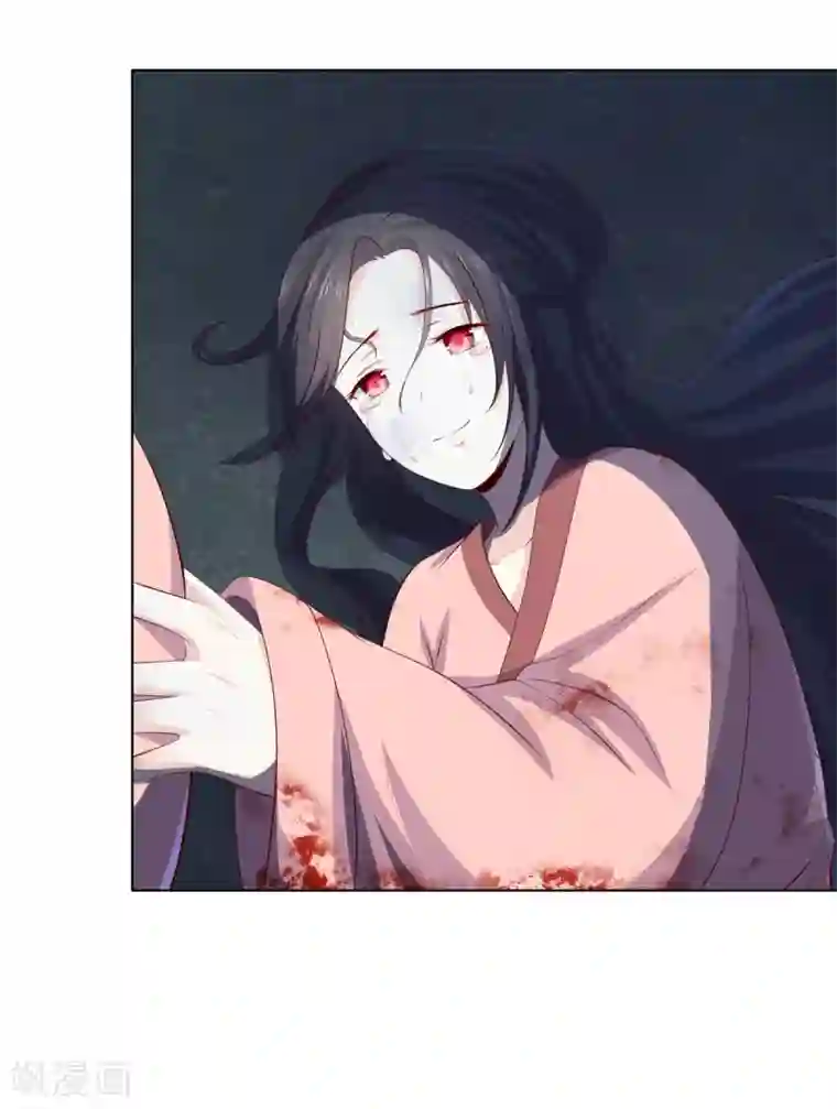 嫡女诸侯第2季60话 血衣为证