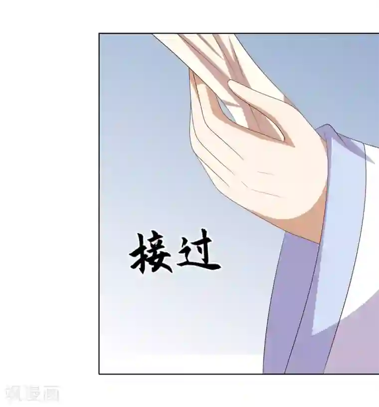 嫡女诸侯第2季61话 危机四伏