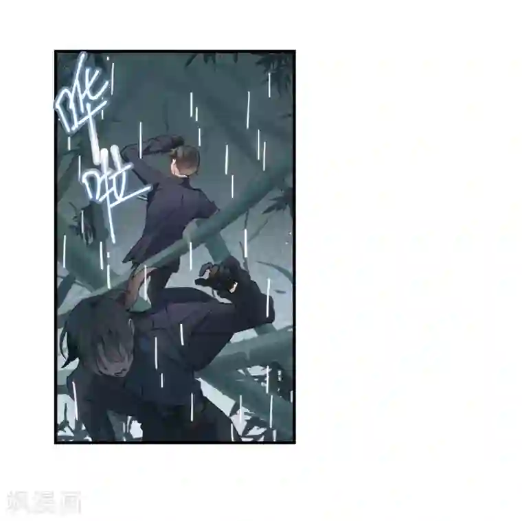 摩耶·人间玉第29话1 大错