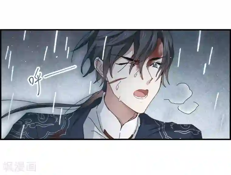 摩耶·人间玉第29话1 大错