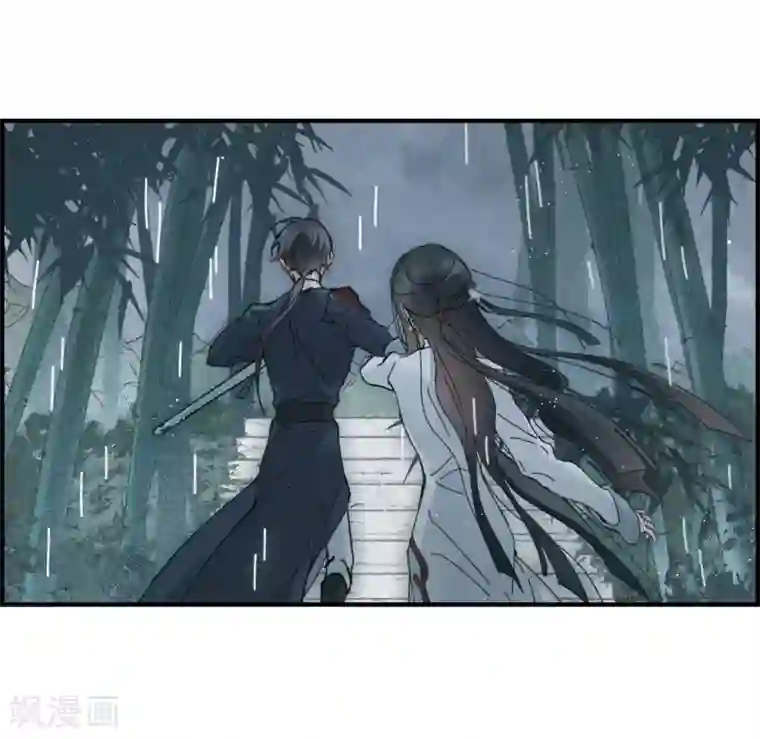 摩耶·人间玉第29话1 大错