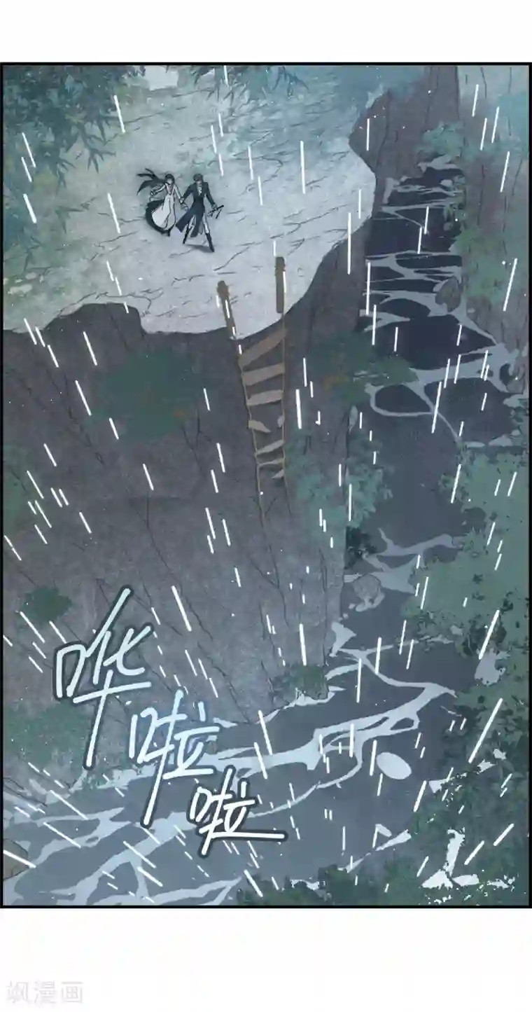 摩耶·人间玉第29话1 大错