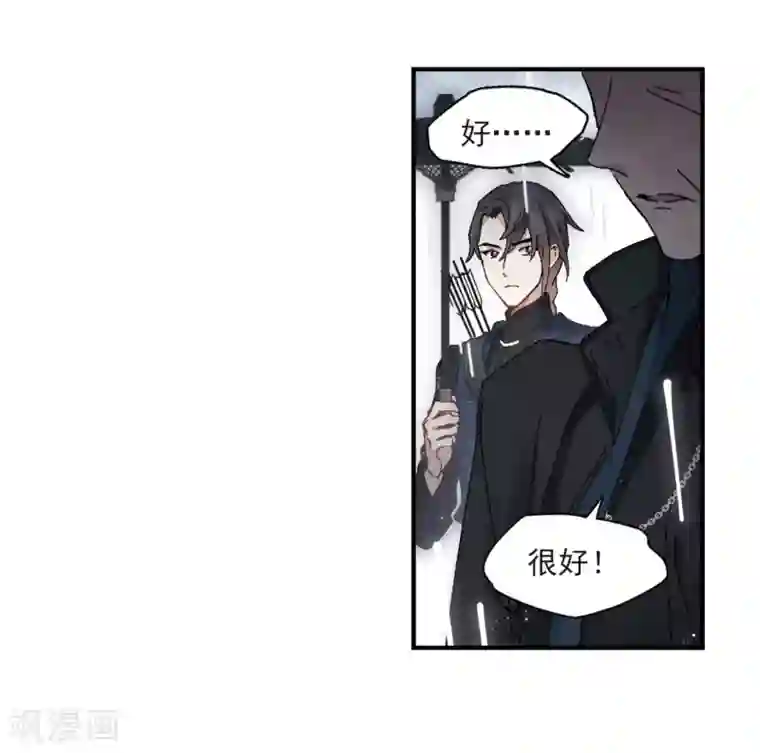 摩耶·人间玉第29话1 大错