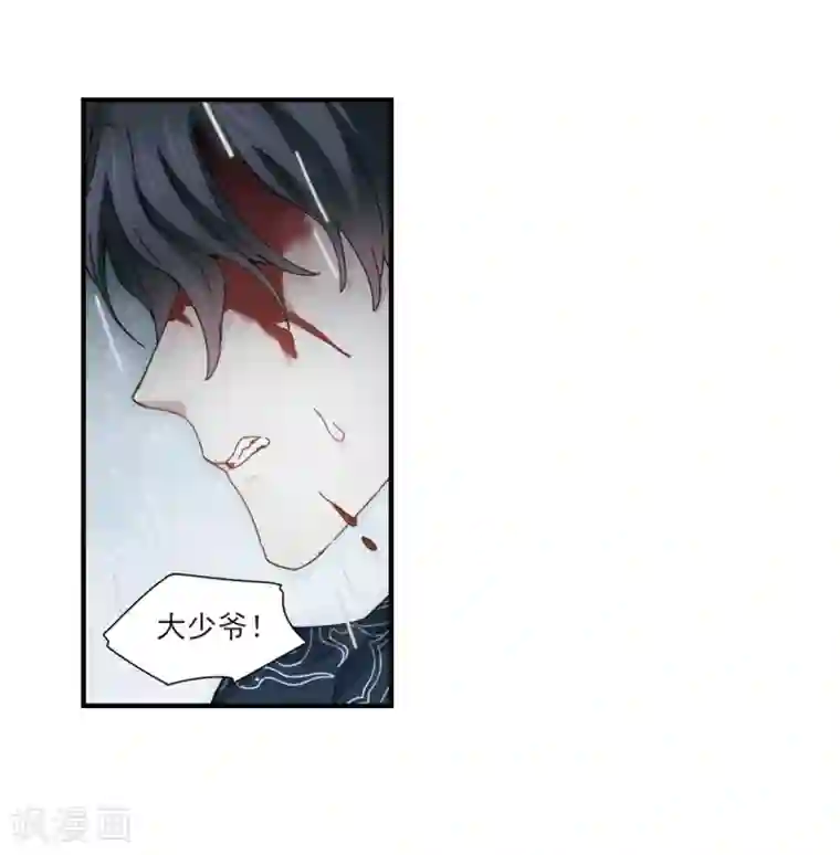 摩耶·人间玉第29话1 大错